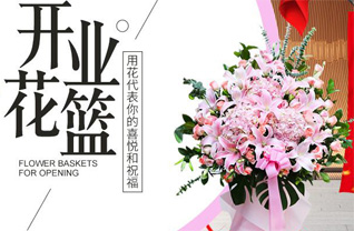 贵州毕节市威宁县牛棚镇手工村花篮配送